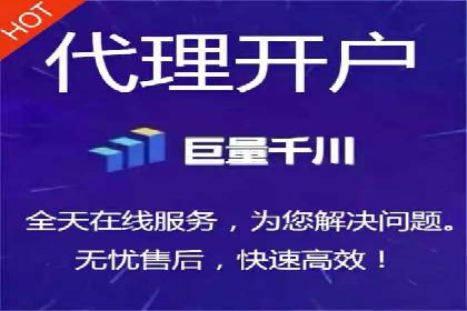 360信息流广告：从策略到执行的完整案例