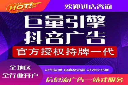 SEM托管代运营助力企业市场竞争力