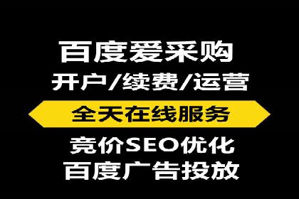 百度竞价公司之行业趋势分析与案例研究